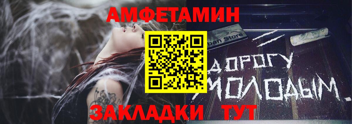 Костомукша  АМФЕТАМИН Розовый  АМФ  АМФЕТАМИН  Вход с VPN 