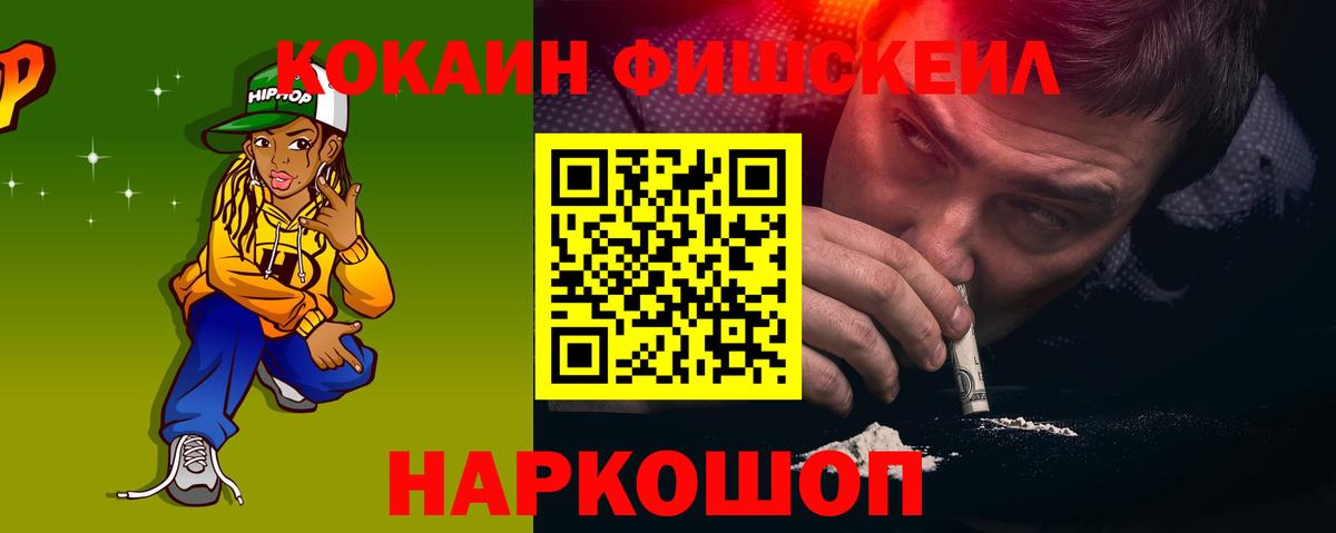 COCAIN  Кокаин Columbia  КОКАИН Колумбийский  Вход с VPN  Костомукша 