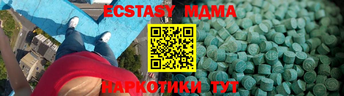 Ecstasy Cube Костомукша