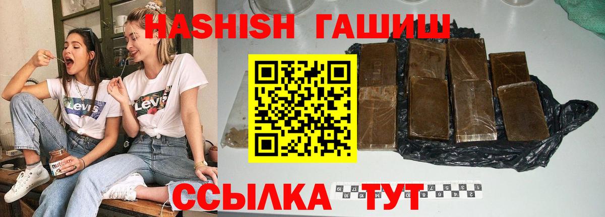 Костомукша  как найти наркотики  Вход с VPN  Гашиш убойный  ГАШ Cannabis 