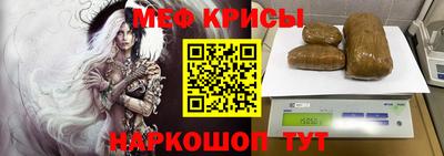 амф Коммунар