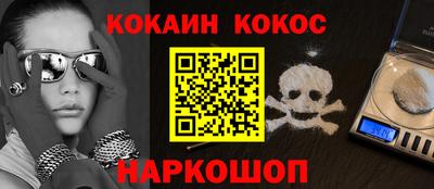 герыч Конаково