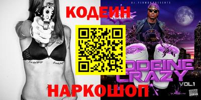наркотики Комсомольск-на-Амуре