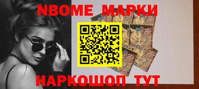 амф Коммунар