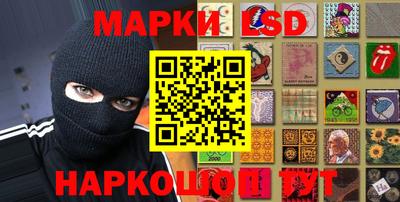 наркотики Комсомольск-на-Амуре