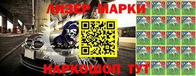 герыч Конаково