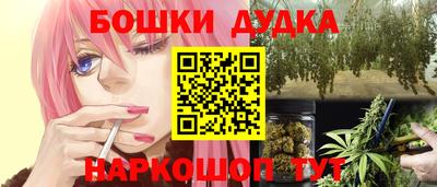 герыч Конаково