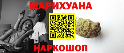 наркотики Комсомольск-на-Амуре