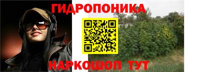 наркотики Комсомольск-на-Амуре