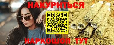 наркотики Комсомольск-на-Амуре