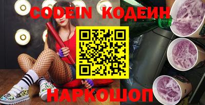 наркотики Комсомольск-на-Амуре