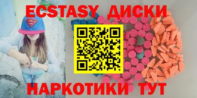 наркотики Комсомольск-на-Амуре