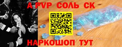 наркотики Комсомольск-на-Амуре