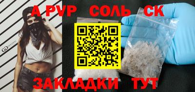 амф Коммунар