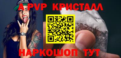 наркотики Комсомольск-на-Амуре