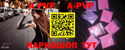 амф Коммунар