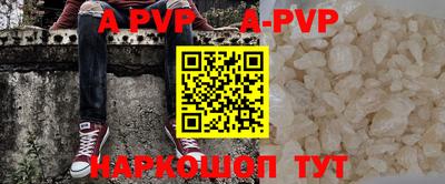 амф Коммунар