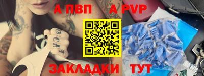 герыч Конаково