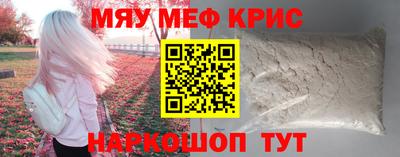 амф Коммунар