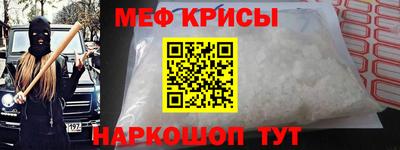 амф Коммунар