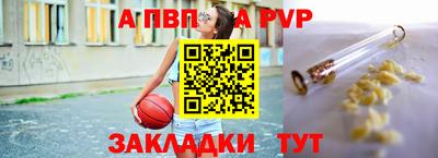 герыч Конаково