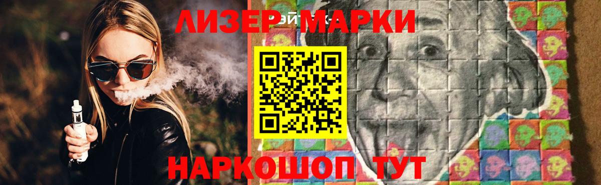 ЛСД экстази кислота  ЛСД экстази кислота  Вход с VPN  Костомукша 