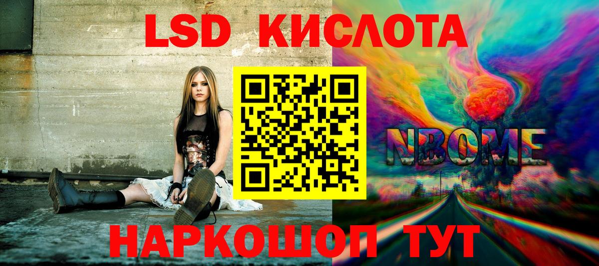 Костомукша  Наркотические марки 1500мкг  Вход с VPN 