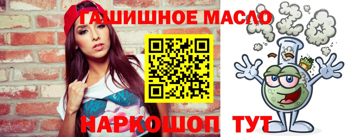 купить  цена  ТГК концентрат  Костомукша  Вход с VPN  Дистиллят ТГК Wax 